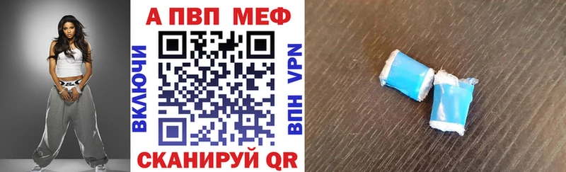 А ПВП VHQ  Купить  Ессентуки 