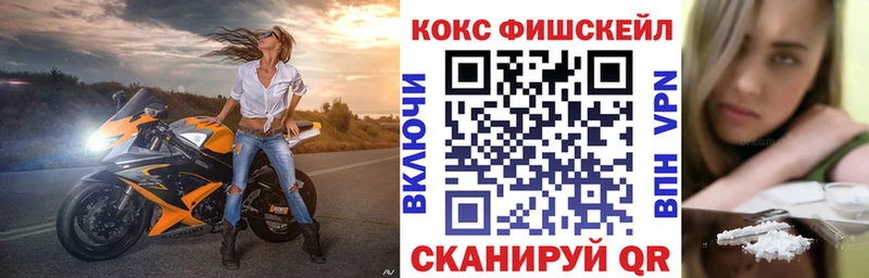 Кокаин Columbia  Купить где  Ессентуки 