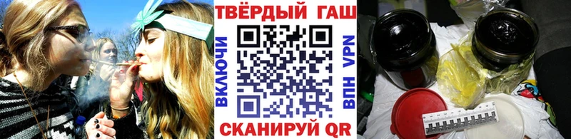 Гашиш AMNESIA HAZE  Купить закладки  Ессентуки 
