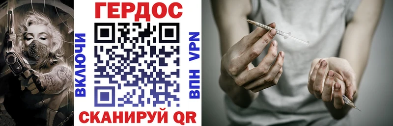 Героин Афган  Купить закладки  Ессентуки 