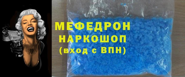 меф VHQ Ладушкин