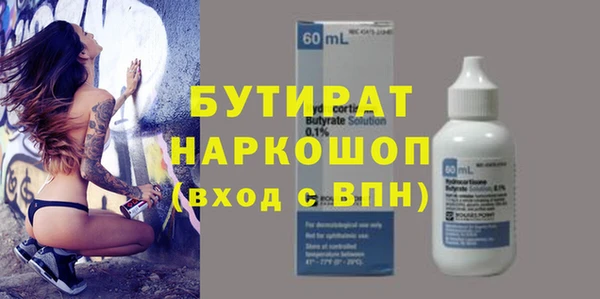 2c-b Лабытнанги