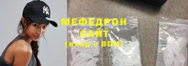 меф VHQ Ладушкин