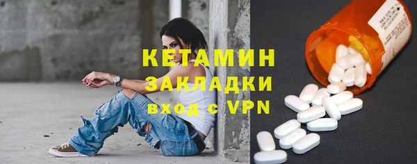 2c-b Лабытнанги