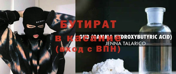 героин Лагань