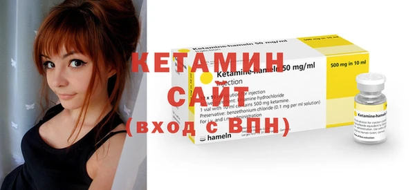 2c-b Лабытнанги
