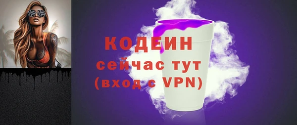 героин Лагань