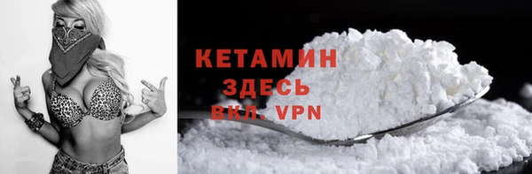 героин Лагань