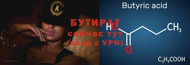 2c-b Лабытнанги