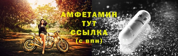 меф VHQ Ладушкин