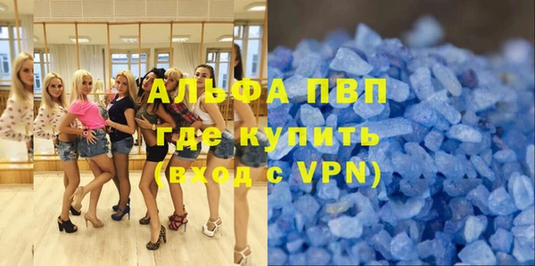 меф VHQ Ладушкин