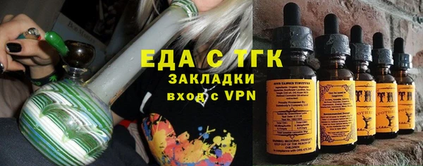 2c-b Лабытнанги