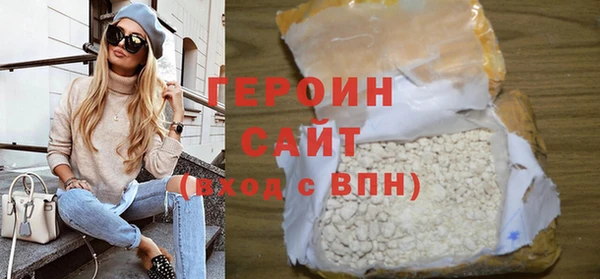 героин Лагань