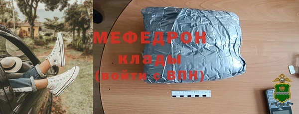 2c-b Лабытнанги