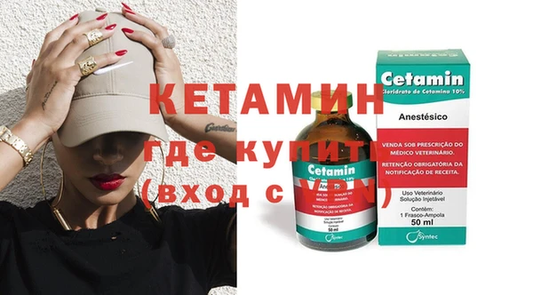 меф VHQ Ладушкин