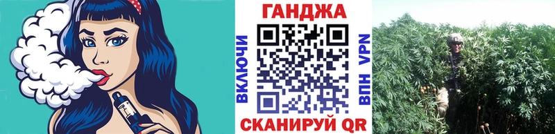 Канабис White Widow  Купить где  Ессентуки 